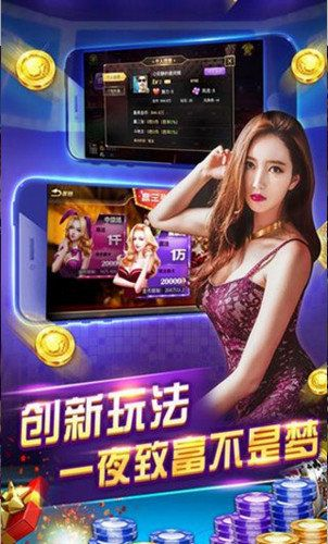 红桃棋牌官方网站入口中心版V1.10.219.232苹果版本-推荐 红桃棋牌官方网站入口中心版V1.10.219.232苹果版本-推荐