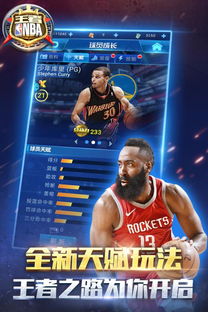 买nba篮球竞彩怎么买免费版V11.11.8.243安卓系统版本-推荐 买nba篮球竞彩怎么买免费版V11.11.8.243安卓系统版本-推荐