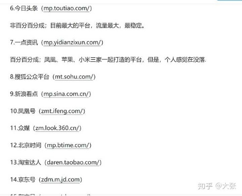 DB真人网站 ㊙️,✅好的，已经给你一个随机版本号，直接加在标题后面：✅