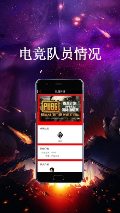 易游电竞正版app下载 ㊙️、✅易游电竞正版app下载 V5.18.3 易游电竞正版app下载 ㊙️、✅易游电竞正版app下载 V5.18.3