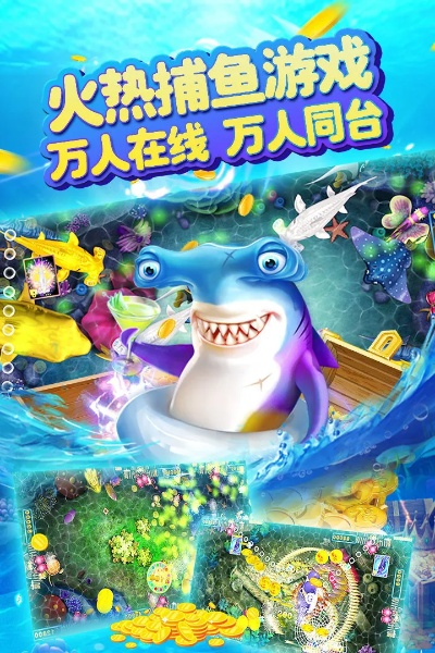 jdb五龙捕鱼游戏㊙️:✅jdb五龙捕鱼游戏 V5.12.8✅✅✅㊙️ jdb五龙捕鱼游戏㊙️:✅jdb五龙捕鱼游戏 V5.12.8✅✅✅㊙️