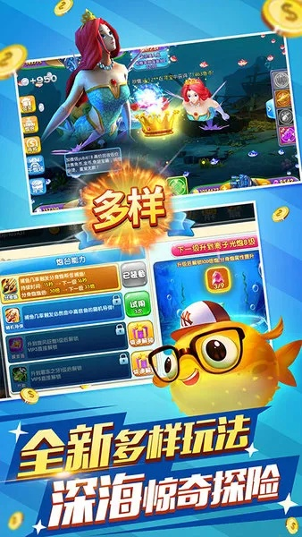 电玩飞禽走兽手机游戏免费版V17.11.289.206苹果版本-推荐