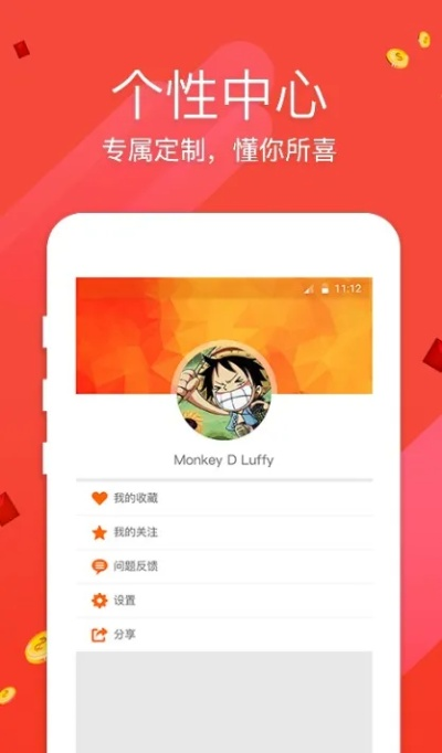 南国彩票论坛绿色版V15.84.186.266苹果版本-好用 南国彩票论坛绿色版V15.84.186.266苹果版本-好用